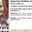 87-летняя Любовь Губина пропала в Волгоградской области - Газета Городские вести