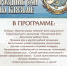 рыба 2.jpg - ГТРК Владимир