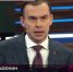 Ю.В. Афонин в эфире «России-1»: Надо покарать организаторов атак на гражданские объекты в РФ - КПРФ