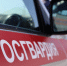 В Ядрине сотрудники Росгвардии задержали подозреваемого в причинении тяжкого вреда здоровью - Росгвардия