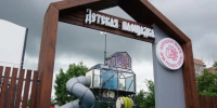 Фото: страница Георгия Филимонова в ВКонтакте - Вологда-поиск
