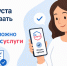 Нажмите для просмотра в полном размере... - Библиотечный информационный центр
