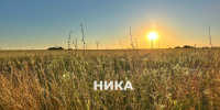 Калужан ждут жаркие выходные - Телерадиокомпания Ника