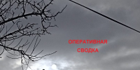 Более двух десятков дронов сбиты на Ростовской областью - Газета Рассвет
