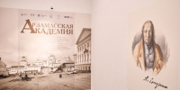 1 - Правительство Нижегородской области