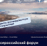 «Полюс»-2026: молодые ученые САФУ могут получить грант на реализацию своих проектов - САФУ имени М.В. Ломоносова
