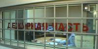 250.jpg - УМВД Смоленской области