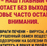 Самые распространенные заболевания печени - Городская поликлиника №13
