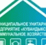 3 и 4 августа будет ограничена подача воды - Кувандыкский городской округ