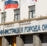 Омичам напоминают о соблюдении правил безопасности в праздничные дни. - Администрация города