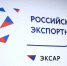 Стартовал набор на магистратуру Школы экспорта РЭЦ и РУДН по управлению внешнеэкономической деятельностью  Школа экспорта Российского экспортного центра (Группа ВЭБ.РФ) совместно с Российским университетом дружбы народов (РУДН) объявляет набор на магистер - Министерство экономического развития и промышленности