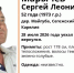 На севере Карелии без вести пропал 52-летний рыбак - StolicaOnego.Ru