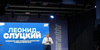 ЛДПР предлагает: закрепить в госучреждениях рабочие места для выпускников - ЛДПР