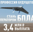 В Геленджике продолжается набор в специализированные подразделения беспилотных систем - Администрация г. Геленджика