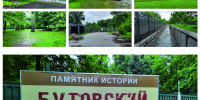 Бутовский полигон - Бутовский поли - Газета Прикубанские огни