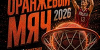 В Ульяновске ждут президента РФБ - Ulpravda.Ru