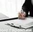 Куряне с детьми до 14 лет могут брать отпуск в удобное время - Курские Известия