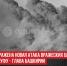 пост 5 - Cityopen.ru