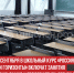пост 4 - Cityopen.ru