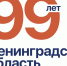 image - Газета Балтийский луч