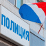 Полиция Илья Аверьянов, ИА PrimaMedia - ChitaMedia