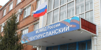 Жительница Бугуруслана перевела мошенникам 100000 рублей после звонка о замене домофона - Газета Бугурусланская правда