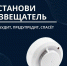 Пожары в частном секторе происходят из-за несоблюдения правил пожарной безопасности - Земетчинский район