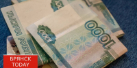 Работающим брянским пенсионерам пересчитают пенсии - БрянскToday.Ru