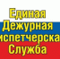 Аномально жаркая погода +30°С и выше местами в Алтайском крае с 1 по 5 августа 2026 года.. - Администрация Заринского района