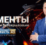 Чем живёт Курган: беда в Малой Погорелке, лечение рака и день Народного фронта - Область 45