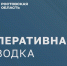 Ростовская область подверглась массированной атаке БПЛА в ночь на 1 августа - Газета Родионово-Несветайский вестник