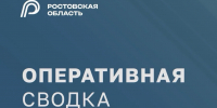Ростовская область подверглась массированной атаке БПЛА в ночь на 1 августа - Газета Родионово-Несветайский вестник
