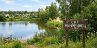 Сорокалетний волгодонец утонул в районе садоводства «Мичуринец» - Bloknot-Volgodonsk.Ru