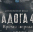 В Ленобласти начались съемки документального фильма о «ладожской русалке» Нине Соколовой - ЛенТВ24