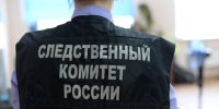 Бастрыкин взял на контроль дело о "подвальных" мигрантах в Томске - ГТРК Томск