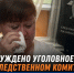 Следственный комитет возбудил уголовное дело о халатности во время родов в ростовской больнице - Bloknot-Shakhty.Ru