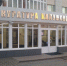 Калужской стрельбой по питбайкерам займется прокуратура - NgRegion.Ru