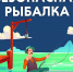 Нажмите чтобы посмотреть увеличенное изображение - Тамбовский район
