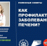 b050e50dde614998a6f14a25430d3766.jpg - Детский санаторий Лесная сказка