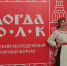 Фольклорный форум «Вологда.Фолк» собрал молодёжь из 32 регионов России - OnlineVologda.Ru