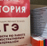 Устную часть в ЕГЭ по истории могут ввести к 2030 году - Gorsite.Ru
