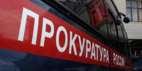 Дроппера из Брянска обязали вернуть 2,2 млн пенсионерке из Челябинской области - Агентство новостей Доступ