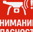 В Тульской области объявлена ракетная опасность - Молодой коммунар