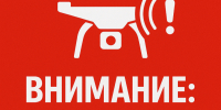 В Тульской области объявлена ракетная опасность - Молодой коммунар