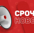 Первоисточник - Syktyvkar.1istochnik.Ru