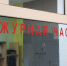 JPG Файл - ГУ МВД Свердловской области
