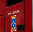 В Оренбуржье при возгорании автомобиля погиб мужчина - ProOren.Ru