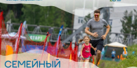 Фото пресс-службы Фанпарка «Бобровый лог» - НИА