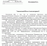 Активист из Балакова вошёл в состав Молодёжного правительства области - Балаковские вести