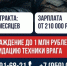 Отряд «БАРС-ЛНР» приглашает на службу - Администрация города Свердловска и Свердловского района